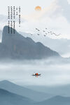 国画水墨画 新中式山水画