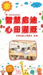 教师节彩色锦旗