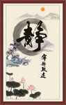 宁静致远