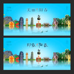 阳春