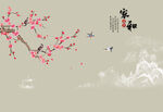 山水花鸟