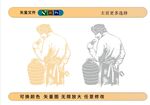 茅台镇酿酒大师矢量图插画