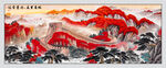 万里长城国画