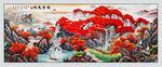 鸿运当头国画