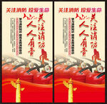 消防展板