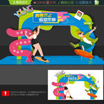 青春打卡点