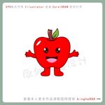 可爱卡通苹果图片