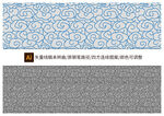 云纹底纹