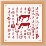 百家姓冯