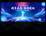 周年庆