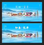 宝丰