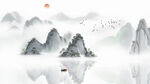 意境山水墨画
