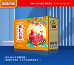 石榴包装 水果礼盒