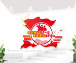 保密文化墙图片