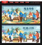 鲍鱼焖鸡