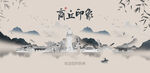 商丘