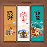 biangbiang面