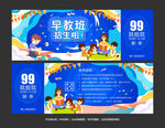 早教班代金券