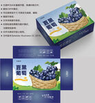 葡萄包装 水果盒子