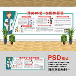 支原体肺炎
