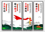 党建展板