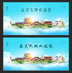 大理