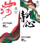 房地产海报