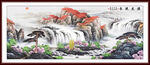 聚宝盆国画山水