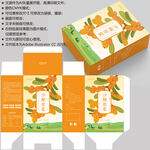 沙棘包装