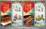 烤肉