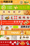 小吃