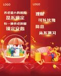 金融背景