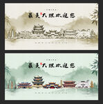 大理 