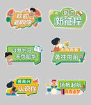 手举牌