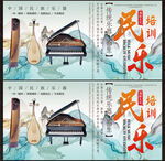 乐器展板