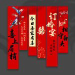 订婚挂布