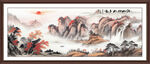 高山流水