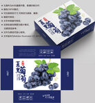 葡萄包装 水果盒子