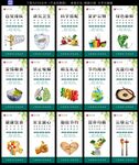 食堂文化