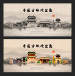 平遥古城