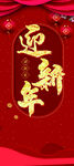 文艺演出背景