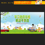 急救