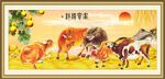 五牛图