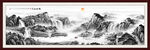 新式中式山水壁画