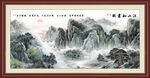 大厅山水画