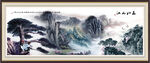 国画山水迎客松