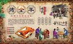 烤全羊 