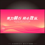 红色背景