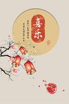 平安喜乐玄关画