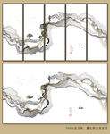新中式山水